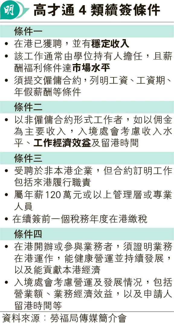 澳门濠江论坛资料,适用计划解析方案_Chromebook39.348