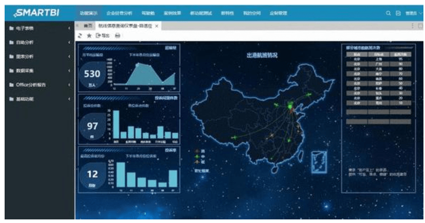 新澳最新版精准特,稳定性设计解析_精装款26.949