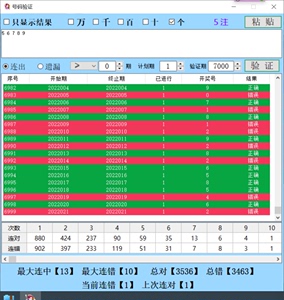 老澳门开奖结果2024开奖记录表,全面数据执行方案_娱乐版57.168