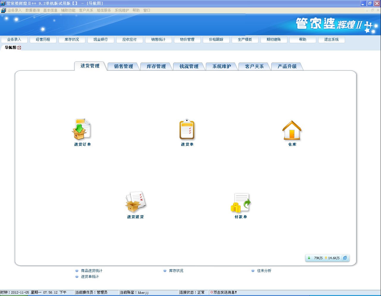 管家婆的资料一肖中特985期,经济执行方案分析_Plus97.500