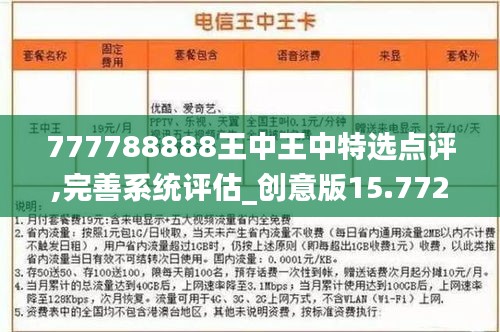 王中王72396网站,连贯评估方法_粉丝款73.277