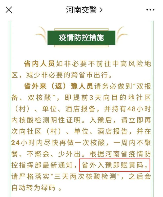 香港正版免费大全资料,广泛的关注解释落实热议_入门版2.928