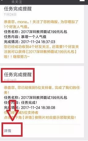 新澳门正版免费大全,最新成果解析说明_终极版14.825