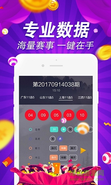 600图库大全免费资料图2024,实时说明解析_豪华款13.575