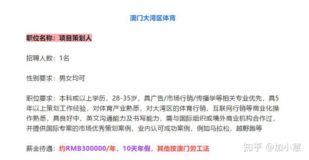 澳门最精准免费资料大全54,全面评估解析说明_复古款22.135