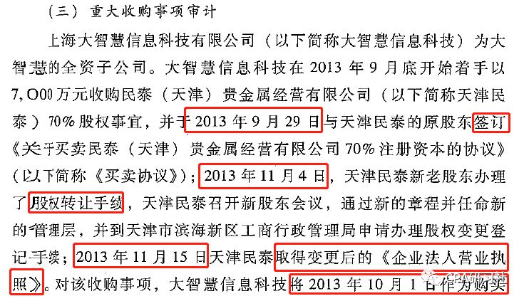 澳门一码一肖一特一中是合法的吗,深度评估解析说明_专业款10.32