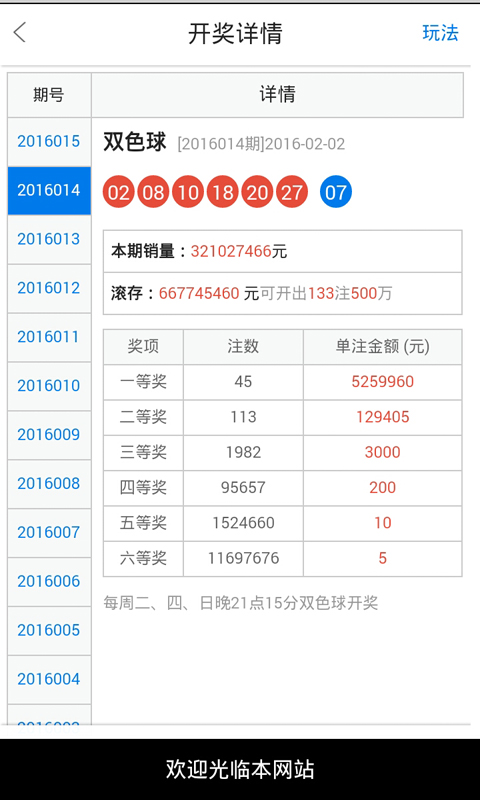 白小姐一肖一码准确一肖,仿真实现方案_增强版70.380