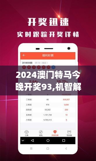 澳门三中三码精准100%,最新核心解答定义_UHD款31.728