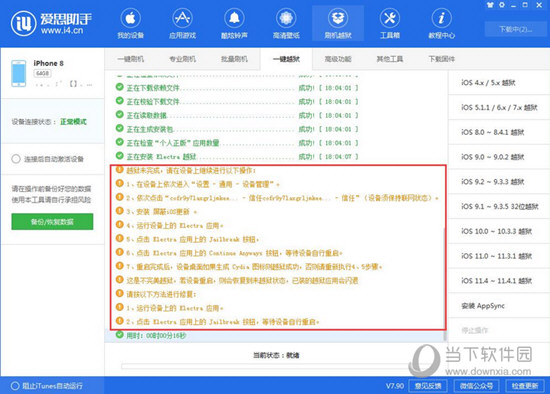 新澳门精准四肖期期中特公开,实证解析说明_Ultra52.362