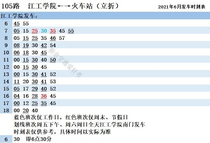 满硐乡交通新篇章，迈向现代化交通发展之路