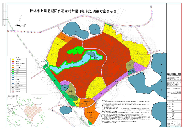 七星区文化局发展规划展望，未来蓝图揭秘