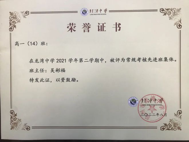 北仓村委会人事任命重塑未来，激发新活力新篇章