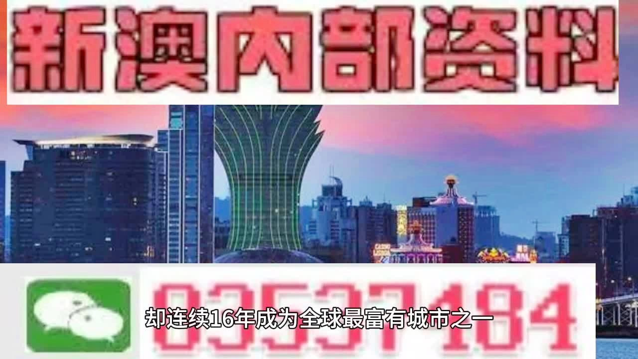 2024年澳门免费资料最准确,专业解析说明_入门版51.571