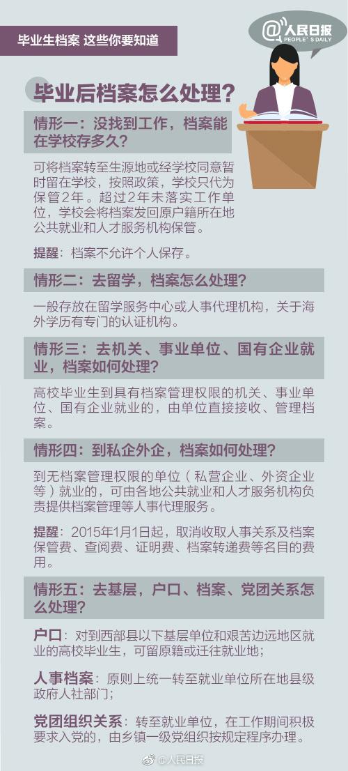 澳门六彩资料网站,国产化作答解释落实_粉丝版335.372