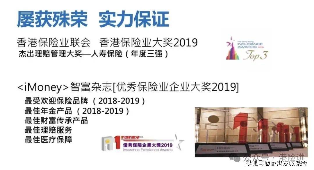 2024年香港管家婆资料图,市场趋势方案实施_户外版77.103