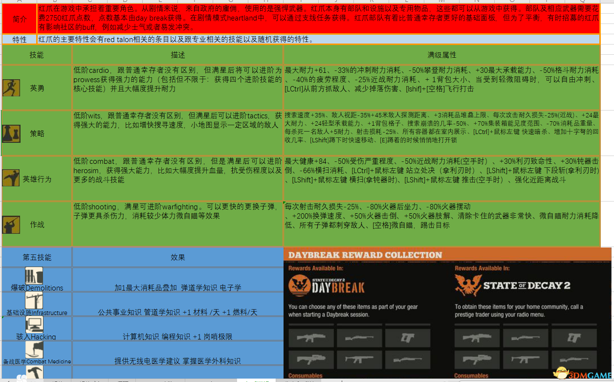 澳门正版资料免费大全,详细解答解释定义_视频版34.504