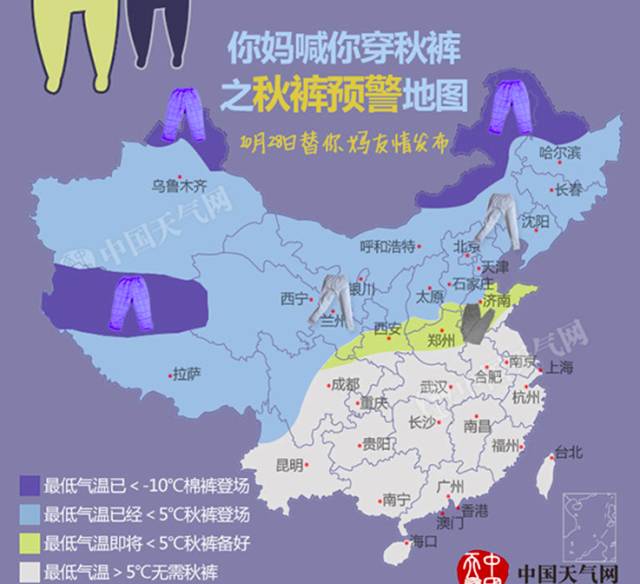 五图街道天气预报最新详解