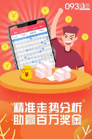 精准一肖100%免费,正确解答落实_app26.480