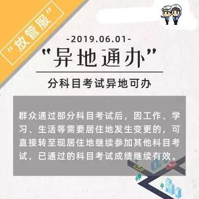 王中王三组三中三,效能解答解释落实_特别版19.453