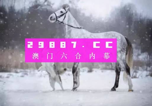 澳门正版一肖一码,深度策略应用数据_HD11.657