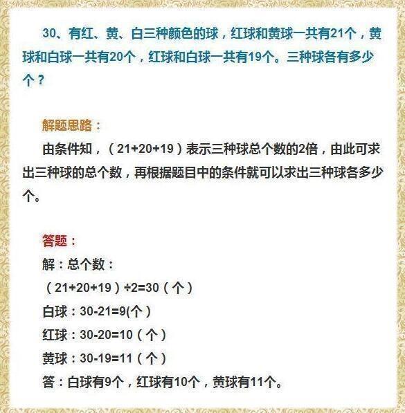 白小姐三肖三必出一期开奖,经典解答解释定义_Harmony款29.182