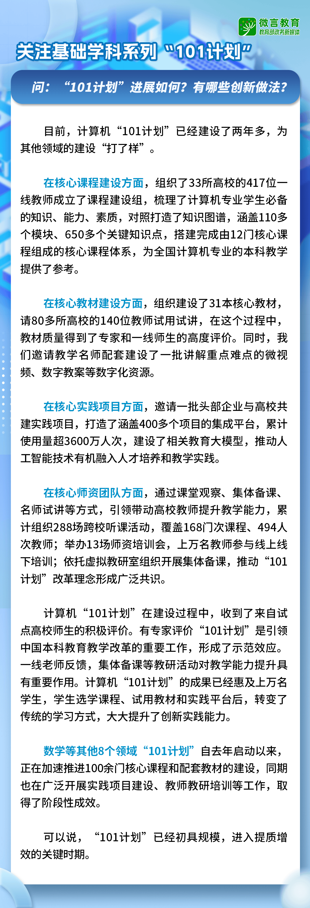 管家婆的资料一肖中特985期,可靠评估解析_网红版69.211