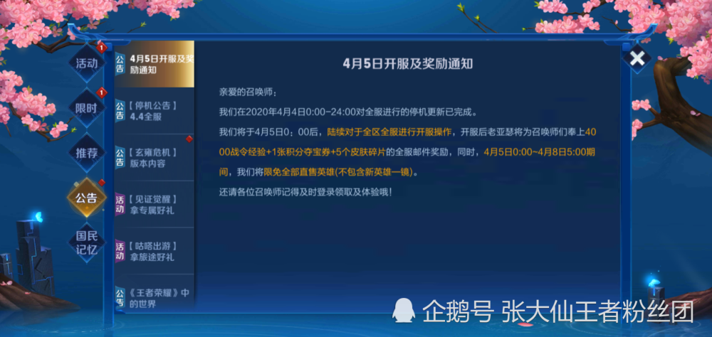 濠江免费资料最准一码,深度解析数据应用_移动版154.361