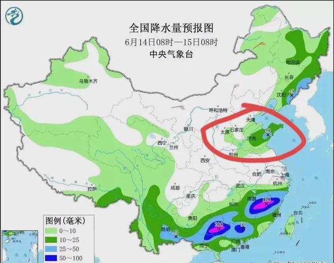 海头村民委员会天气预报更新通知