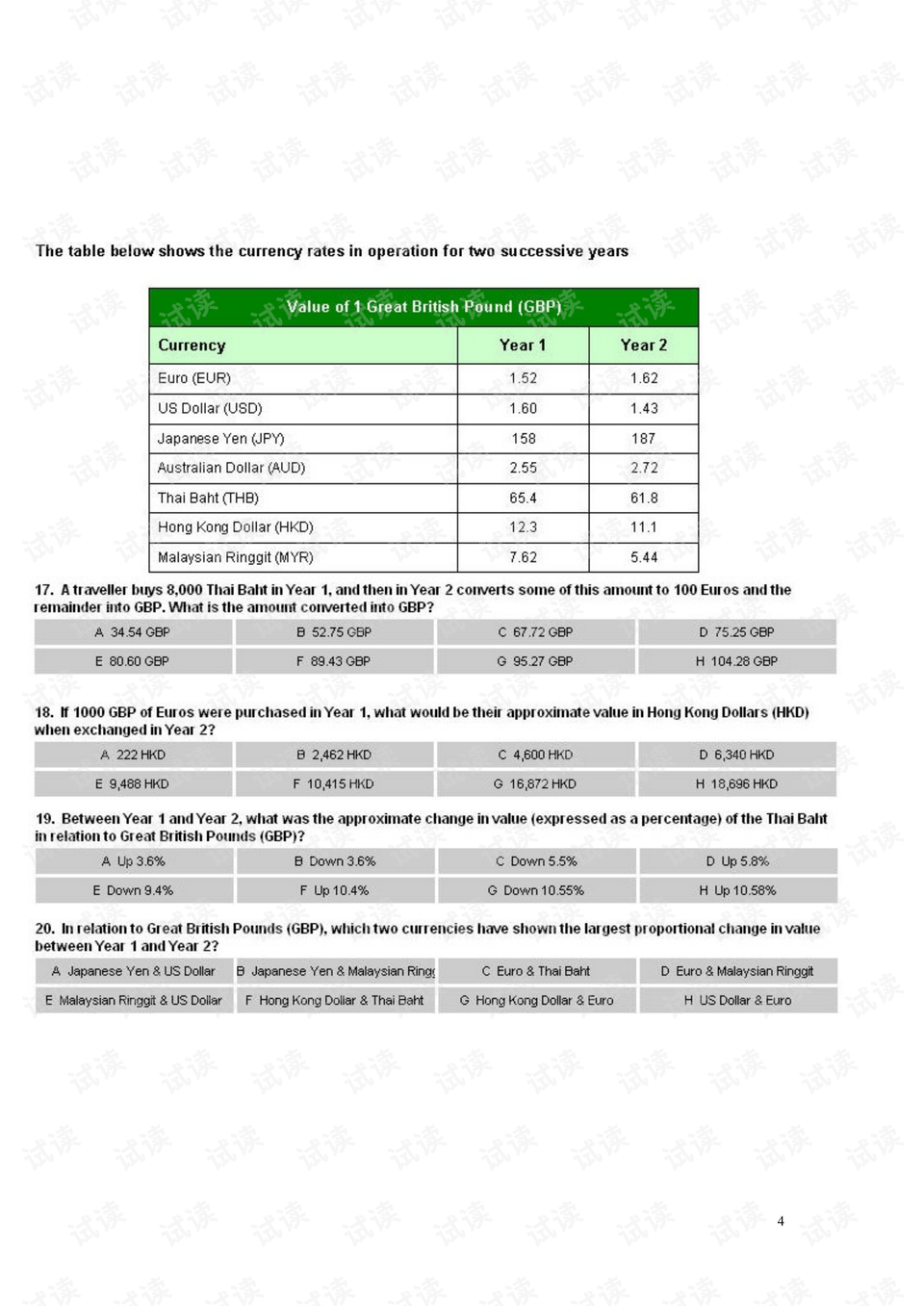 澳门六和免费资料查询,经典解释定义_领航款19.944