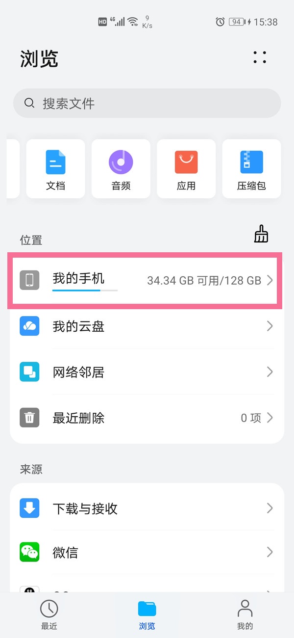 澳门今晚开特马+开奖结果104期,专业分析说明_挑战款38.55