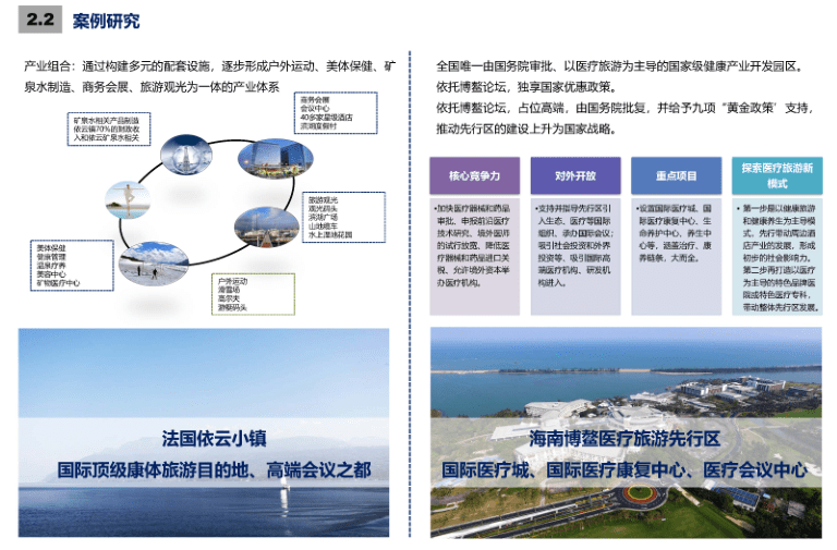 2024年澳门开奖结果,整体规划执行讲解_GM版41.638