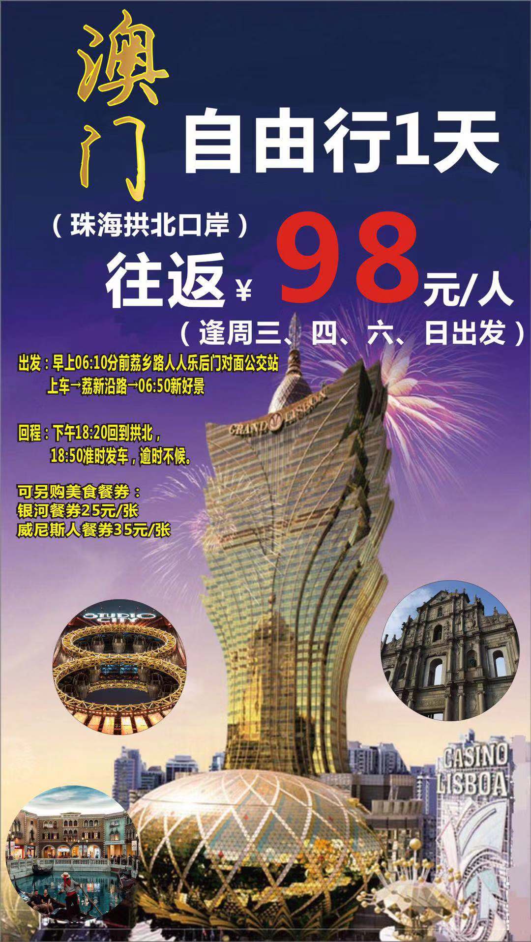 澳门最精准正最精准龙门,持久性计划实施_限量版60.328