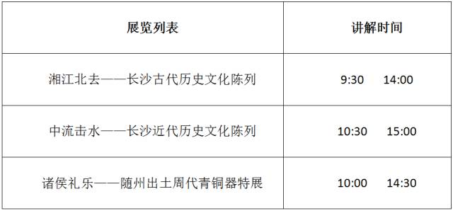 三肖必中特三肖三期内必中,快速解答解释定义_DP67.113