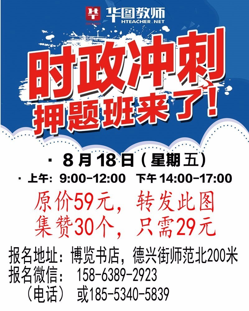 金家庄区小学最新招聘信息详解与相关内容探讨