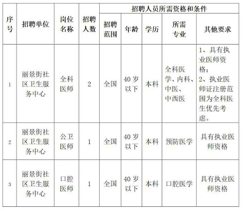 2024年12月17日 第8页