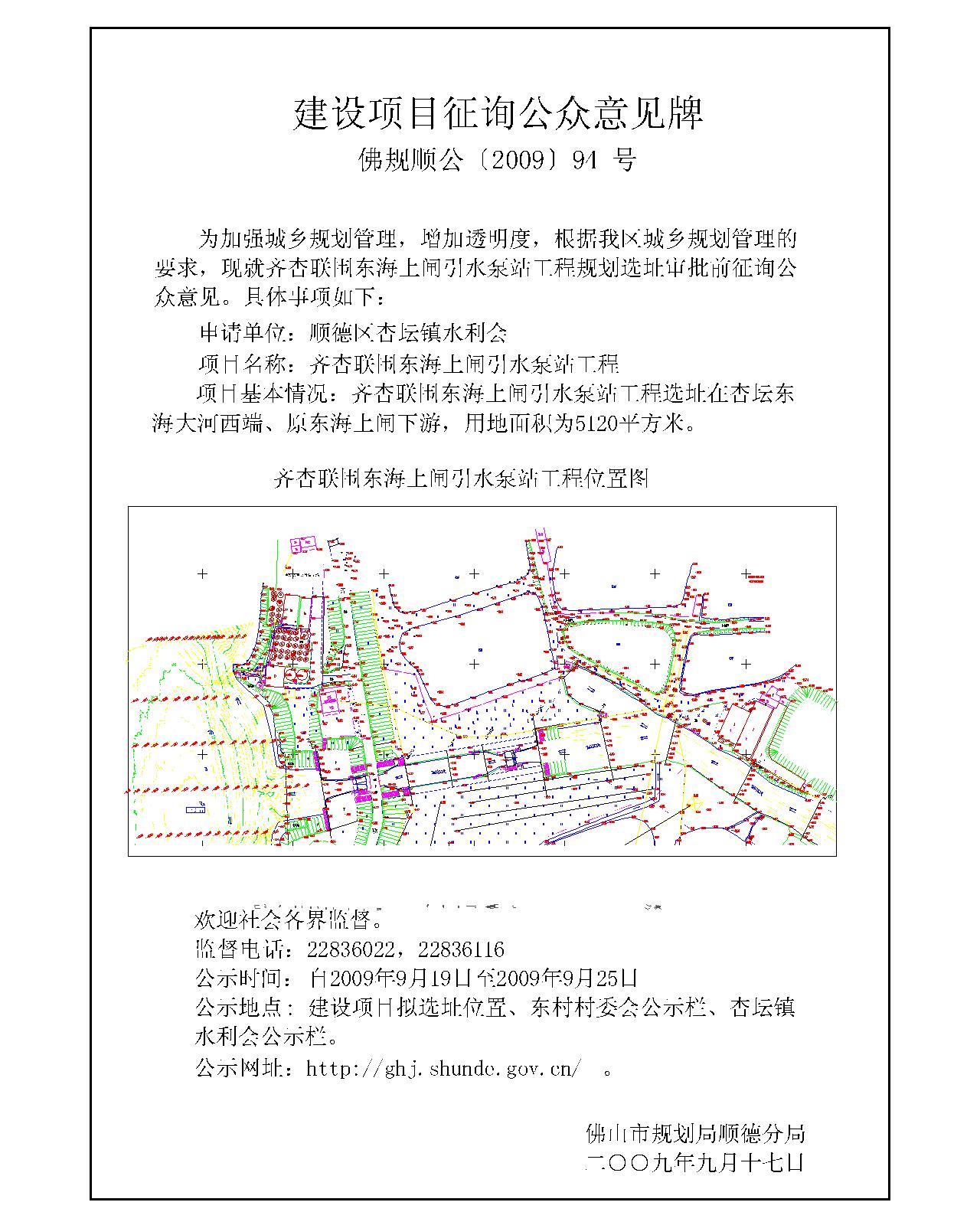 博爱县统计局最新发展规划，探索未来，推动县域经济腾飞