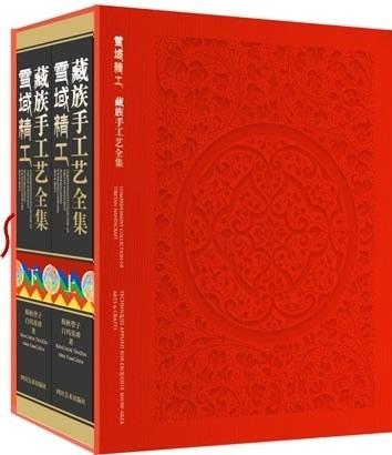 吐鲁番地区市新闻出版局新任领导概况介绍