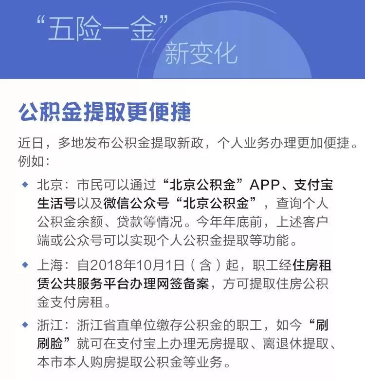 六枝特区统计局最新招聘公告解读