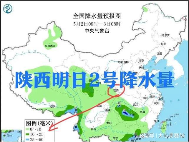 桃尧镇天气预报更新通知