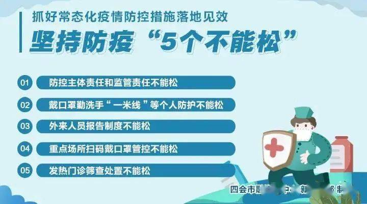 瑞丽市防疫检疫站最新招聘信息与招聘细节深度解析