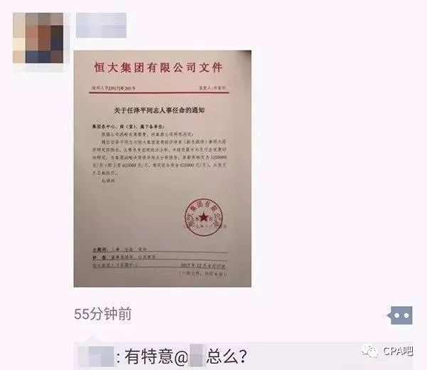 魏家桥村委会人事任命完成，重塑乡村治理新局面