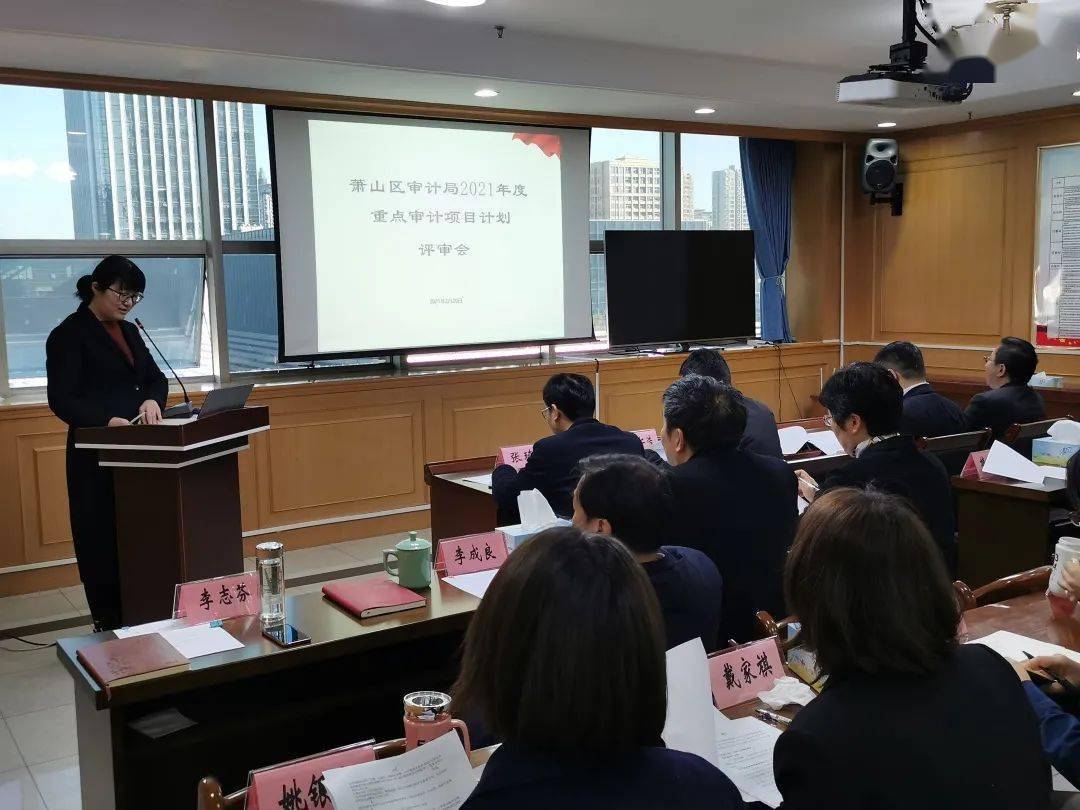 若尔盖县审计局深化财政监管项目，助力县域经济高质量发展