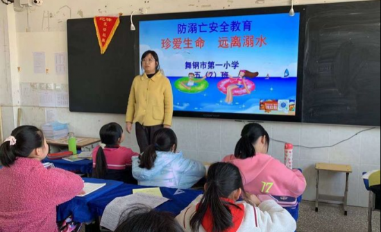 舞钢市小学人事任命重塑教育未来，关键力量的启示