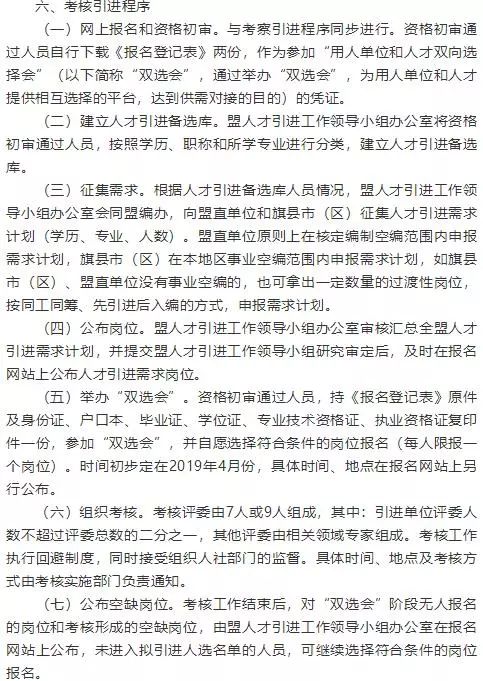 江源区成人教育事业单位发展规划展望