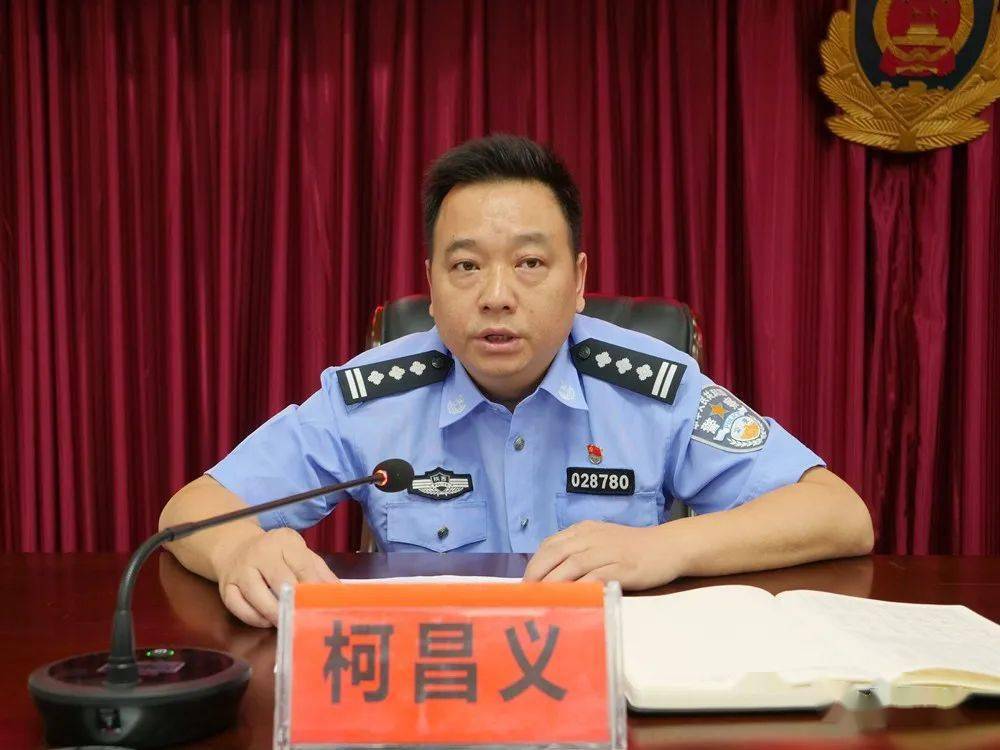 汉阴县公安局人事任命推动警务工作迈向新台阶