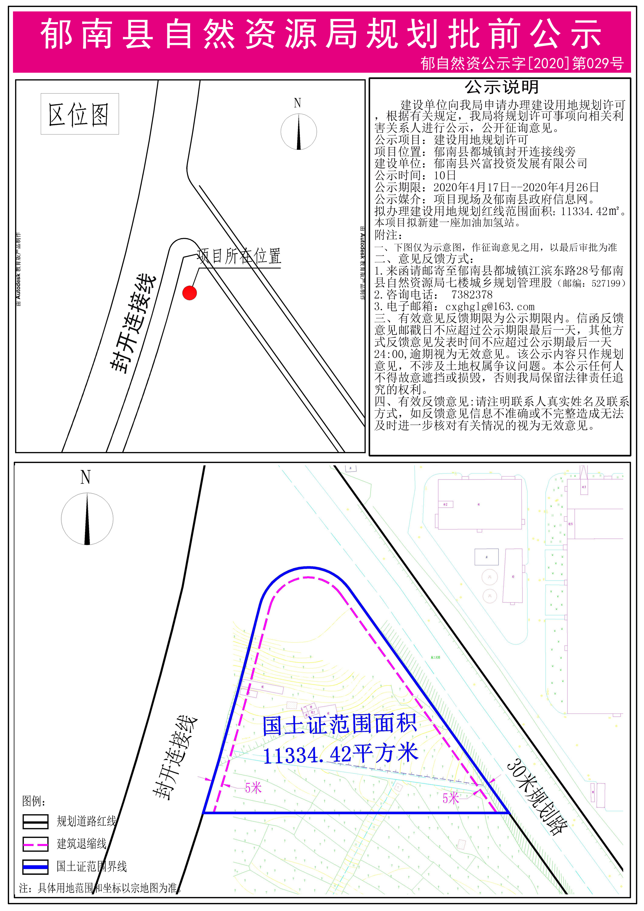 郁南县统计局发展规划探索，助力县域经济腾飞之路