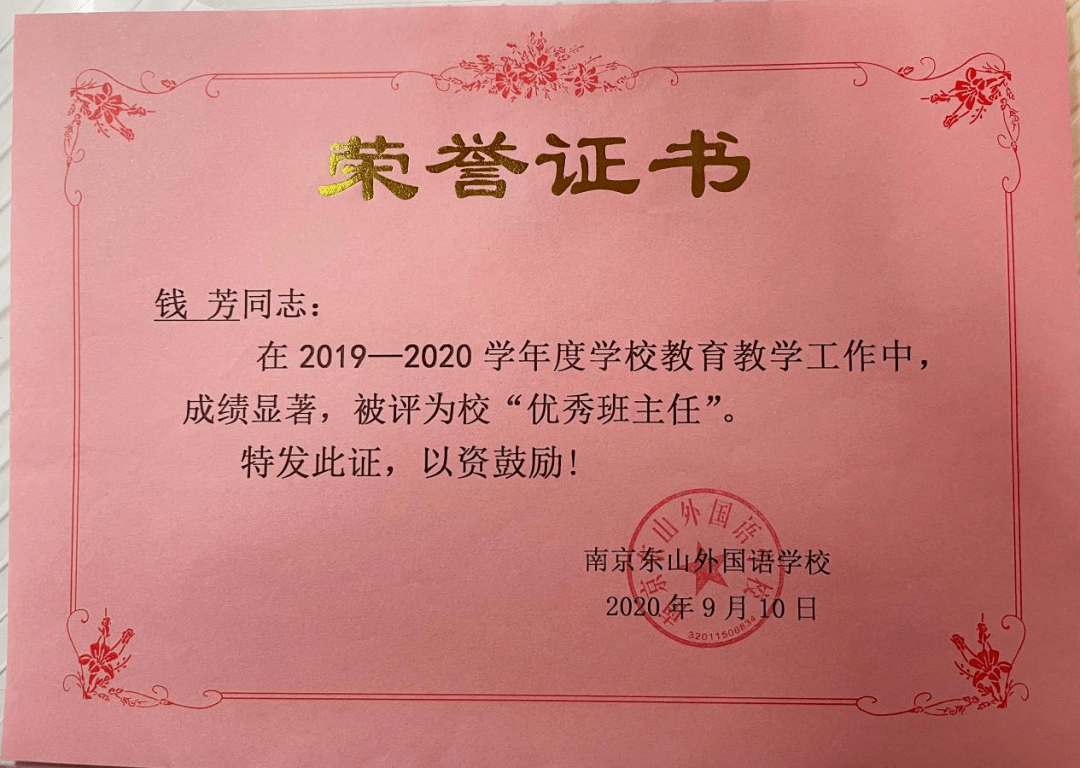 昌黎县特殊教育事业单位人事任命最新动态