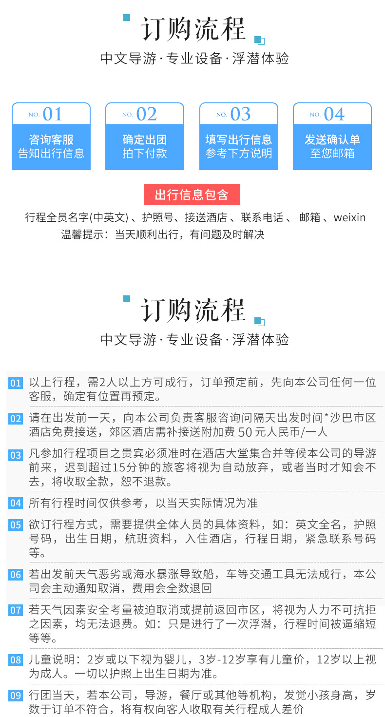 沙巴村最新人事任命动态与深远影响分析