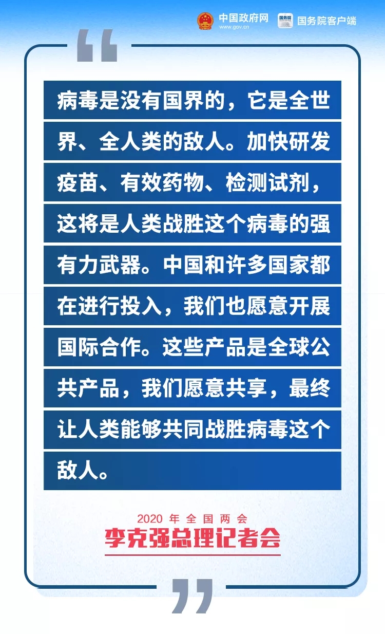 潮安县水利局最新招聘信息全面解析