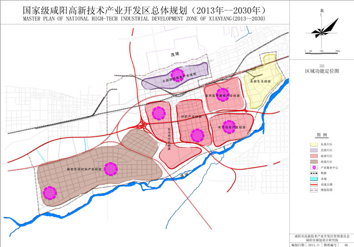 咸阳市水利局推动水资源高效利用，构建可持续水利体系发展规划曝光